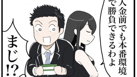 【2021年最新版】無料で遊べて稼げる入金不要ボーナスがあるオンラインカジノまとめ