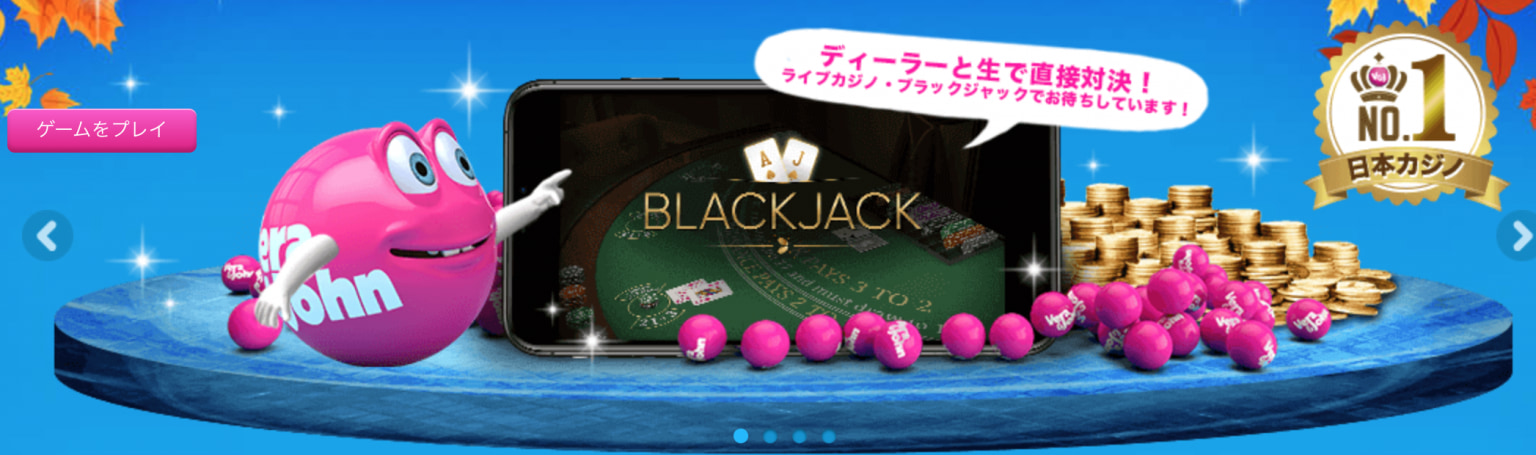 💰VIPプレイヤーへインタビュー!カジ旅をもっと楽しむヒント 💰VIPプレイヤーへインタビュー!カジ旅をもっと楽しむヒント