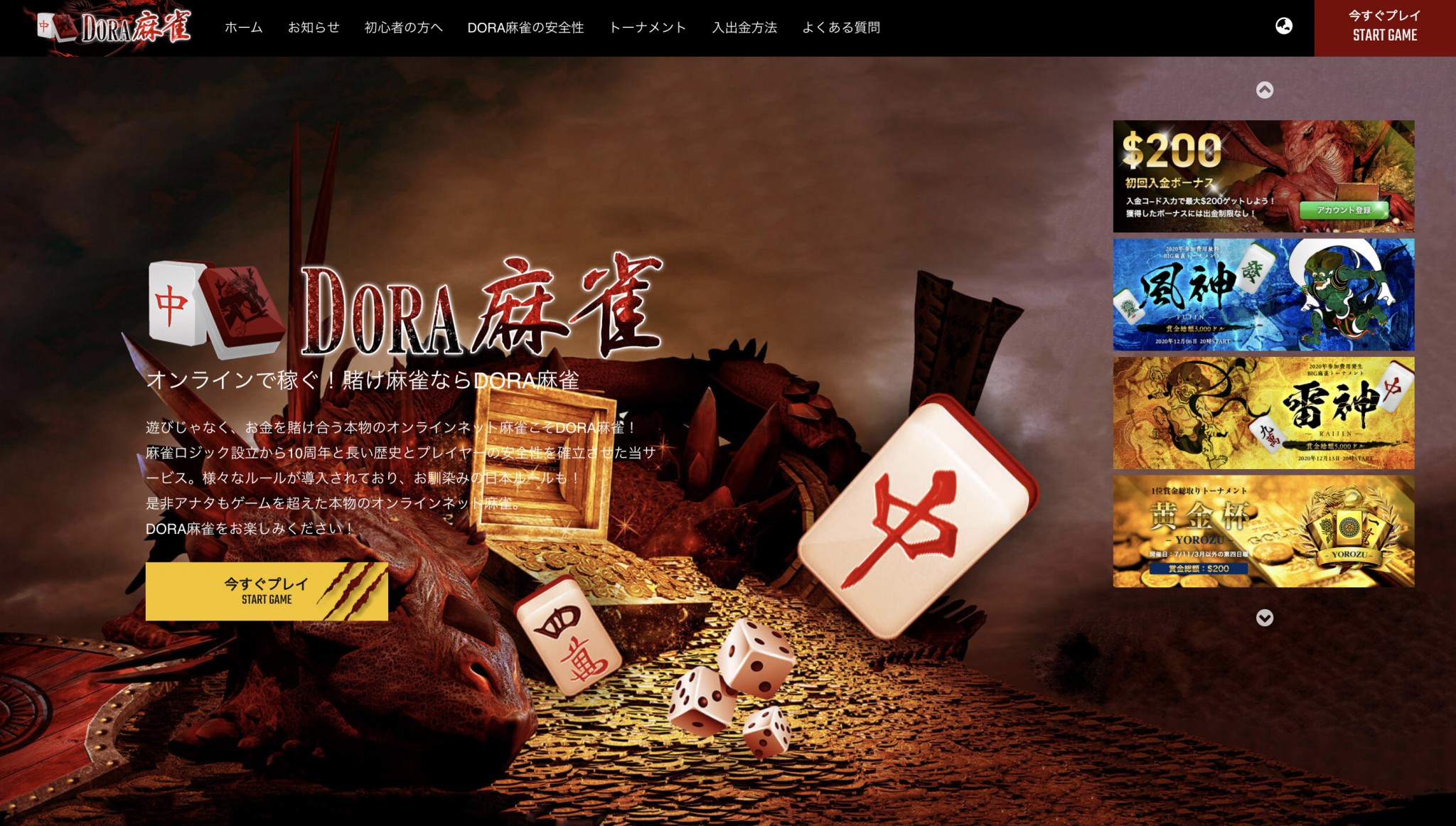 10bet ボーナス 10bet ボーナス