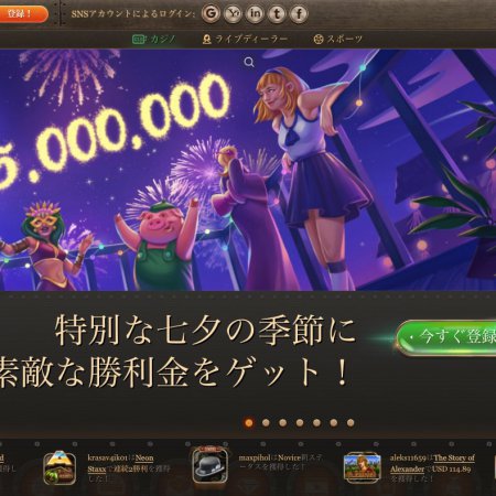 オンカジ ペイアウト オンカジ ペイアウト