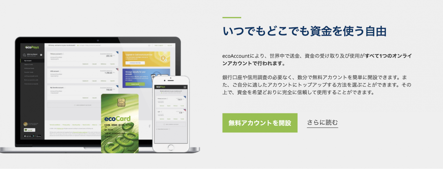 エル ドア カジノ 入金 不要 ボーナス エル ドア カジノ 入金 不要 ボーナス