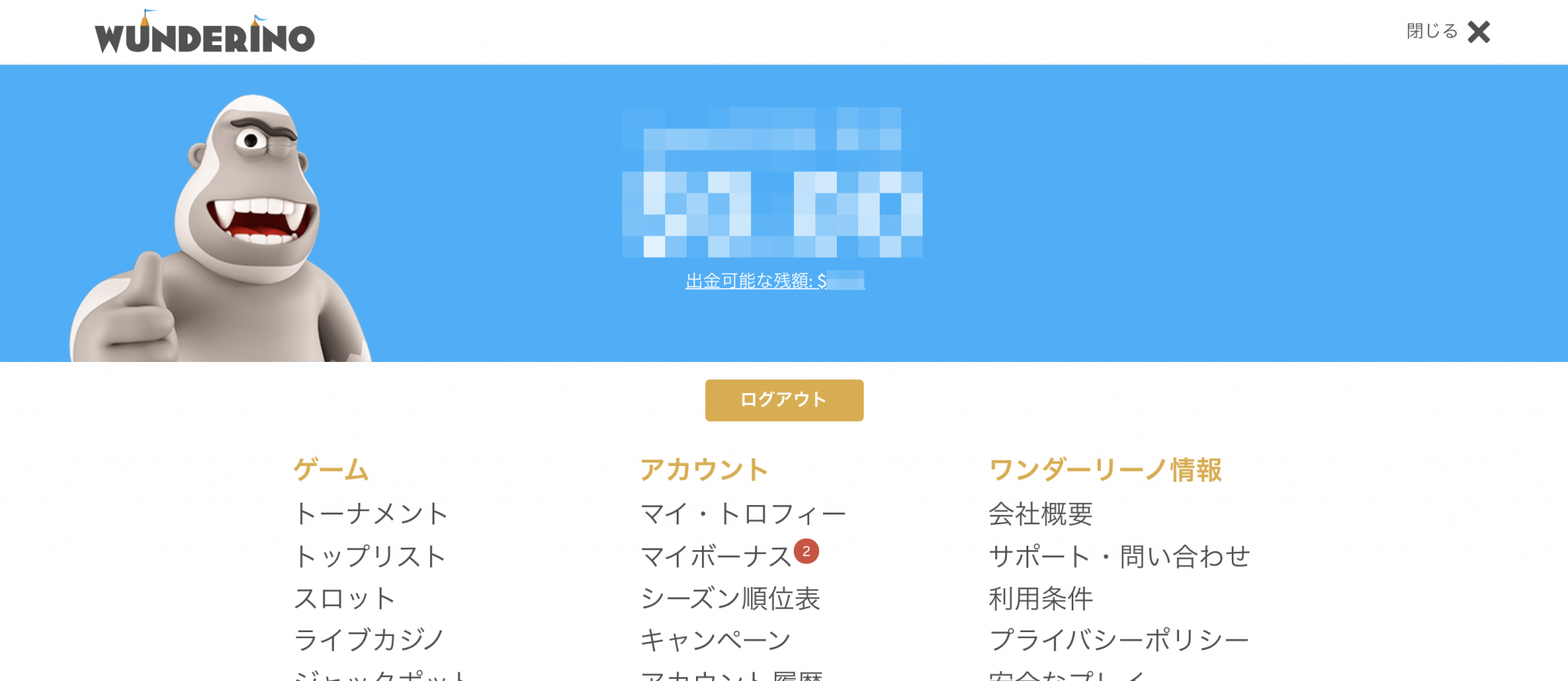 エコペイズ 口座 エコペイズ 口座