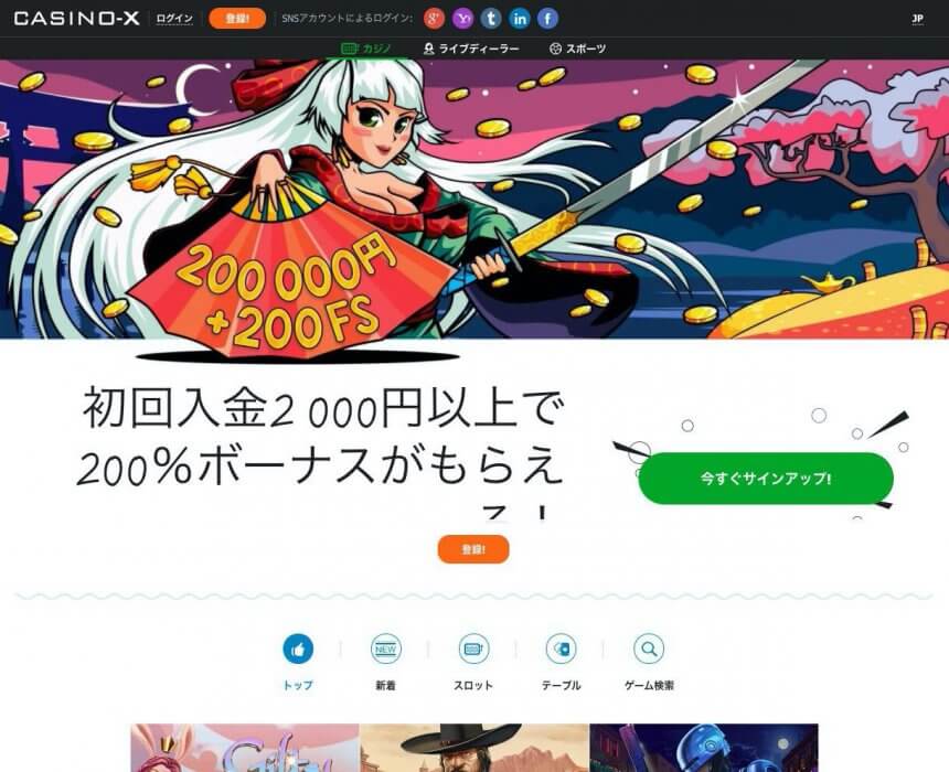 ベット 賭け ベット 賭け