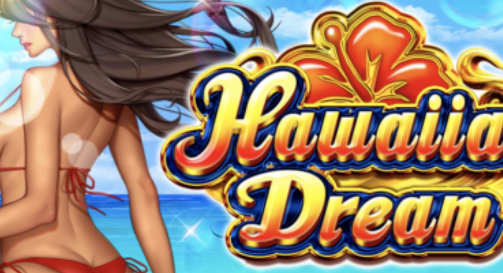《ラッキーニッキー》満を持して登場!Hawaiian DreamとBattleDwarf参戦!