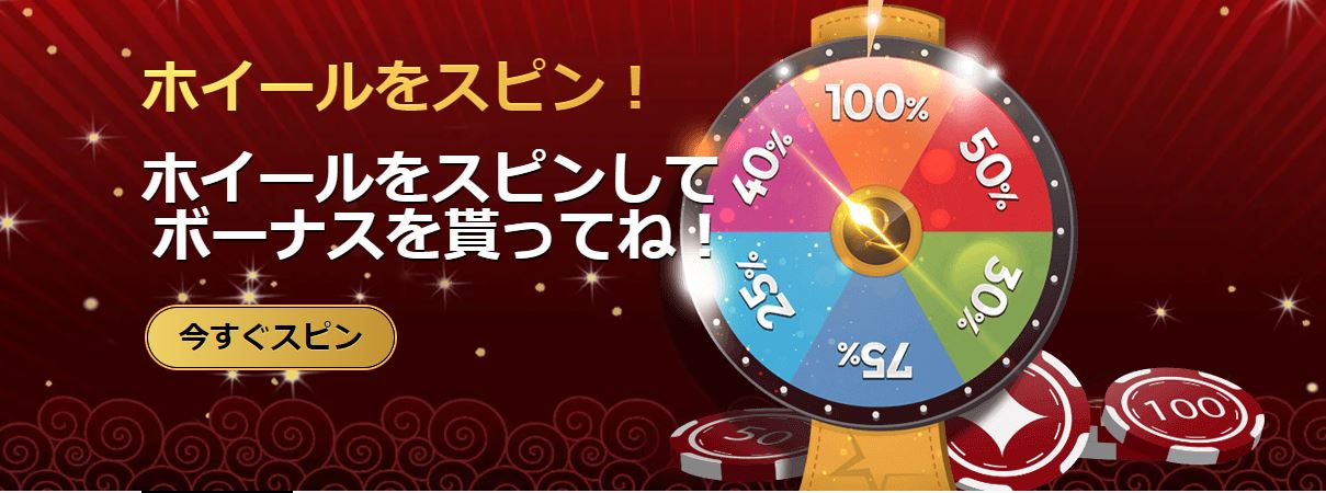 Online casino 日本 Online casino 日本