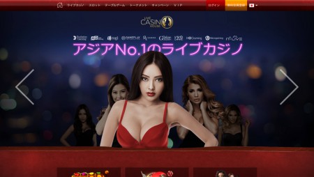 ライブカジノハウスを徹底攻略!沢山稼いで沢山楽しもう