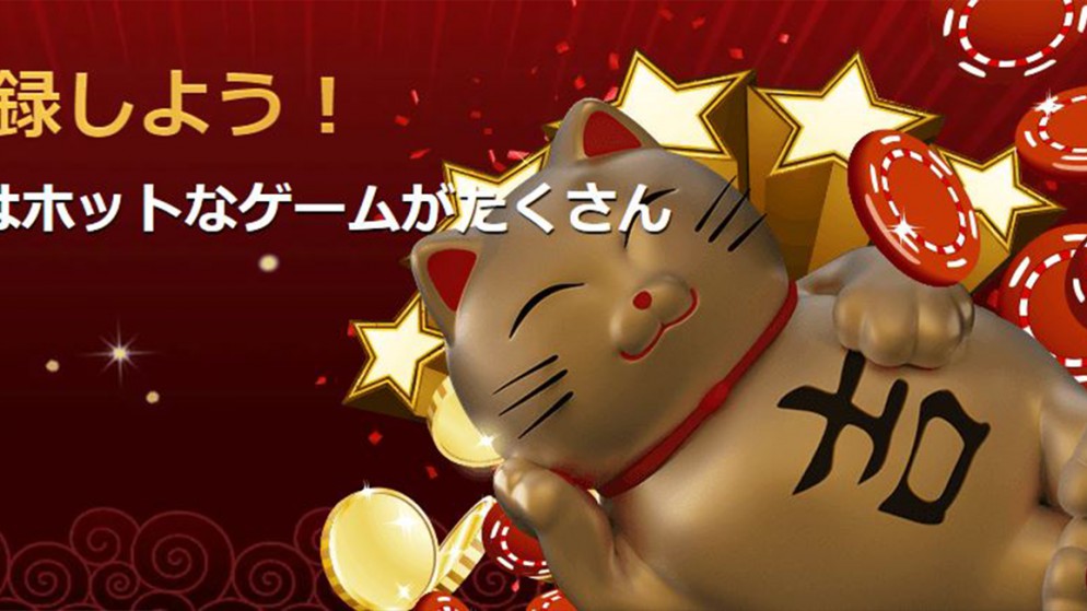 【最新】ユニークカジノを徹底攻略!おすすめスロット・ボーナスを紹介!