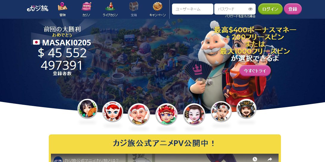 ビデオ スロット おすすめ ビデオ スロット おすすめ