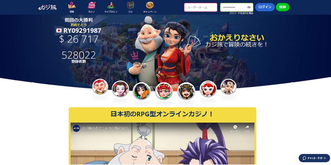 インターカジノの特徴やボーナスを徹底解説! | WIKICASI インターカジノの特徴やボーナスを徹底解説! | WIKICASI