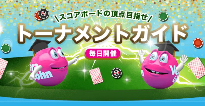 バカラ だい が ん ちゃい バカラ だい が ん ちゃい