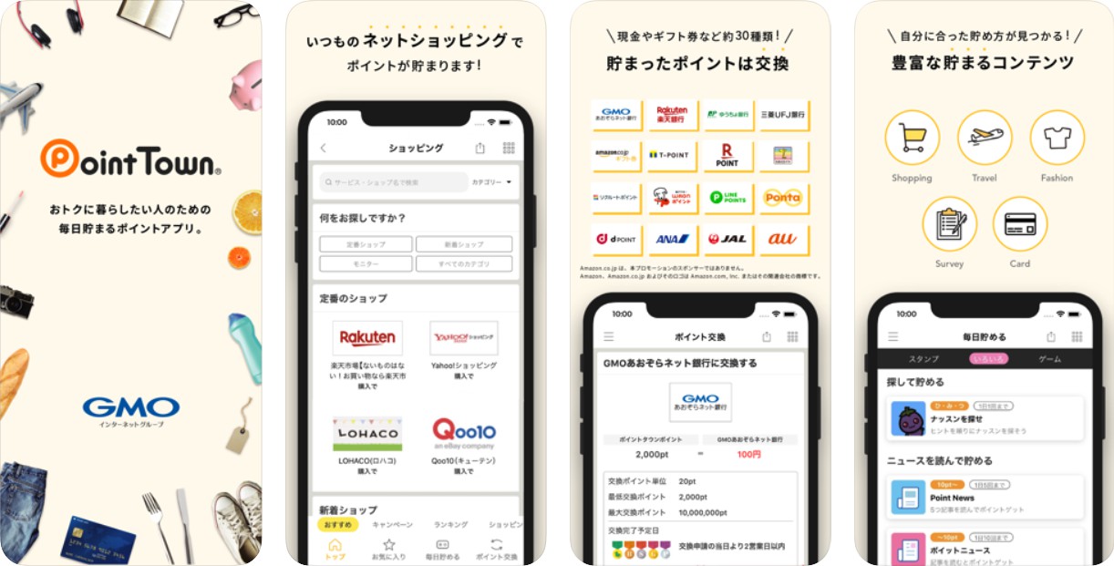 現金に換金できるゲームおすすめ13選 ゲームで遊んでお小遣いを稼ごう Casino Lobby カジノロビー