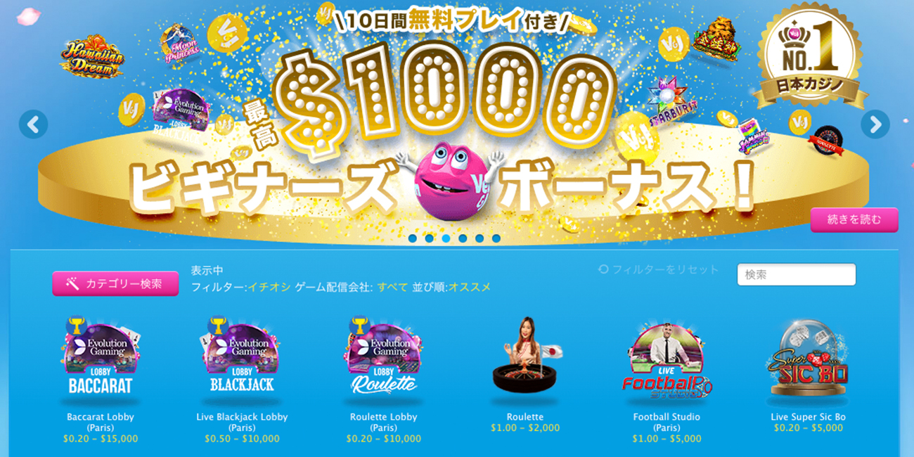 本当に稼げるギャンブルはこれ 自信を持っておすすめするギャンブル3選 Casino Lobby カジノロビー 本当に稼げるギャンブルはこれ 自信を持っておすすめするギャンブル3選 Casino Lobby カジノロビー