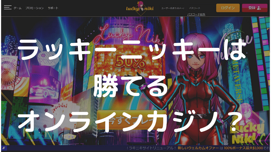 カジ プロ ルーレット 必勝 法 カジ プロ ルーレット 必勝 法