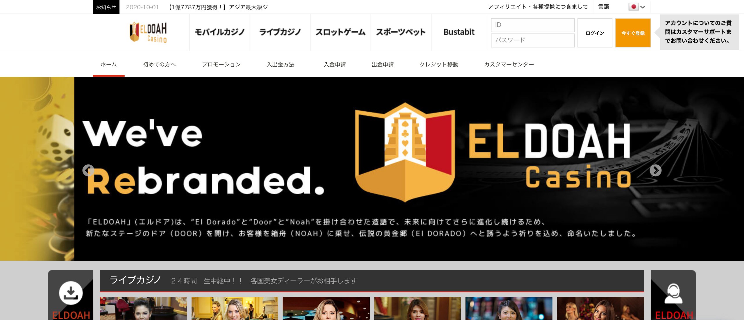 ヴィーナスポイントの使い方|2022年版|オンラインカジノ ヴィーナスポイントの使い方|2022年版|オンラインカジノ