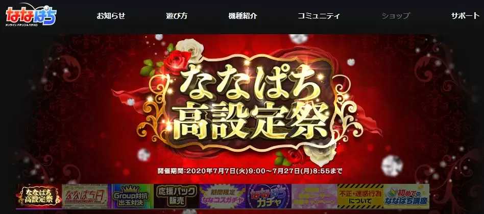 22年版 オンラインパチンコのおすすめ10選 換金できるサイトをご紹介 Casino Lobby カジノロビー