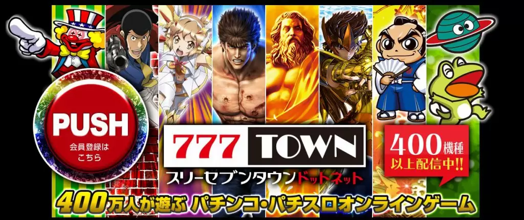 22年版 オンラインパチンコのおすすめ8選と換金できるオンラインカジノ3選 Casino Lobby カジノロビー