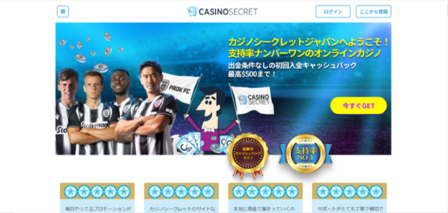 【重要】エコペイズの本人確認をしないと銀行出金ができない 【重要】エコペイズの本人確認をしないと銀行出金ができない