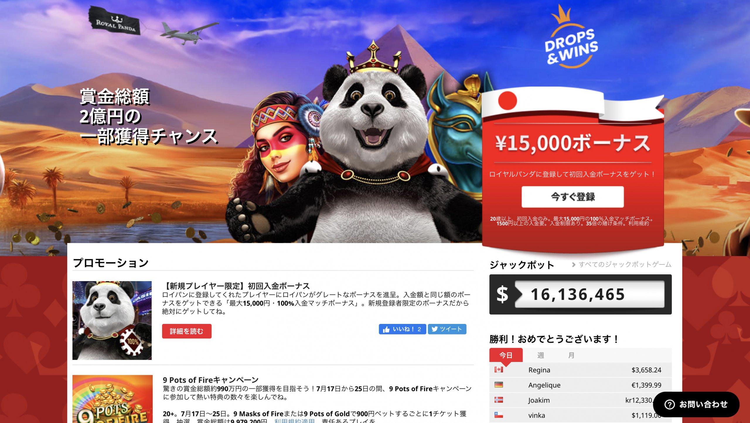 パイザカジノ 入金 パイザカジノ 入金