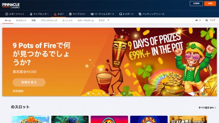 ピナクルカジノの評判・口コミ|プレイヤー目線での評価を調査してみた
