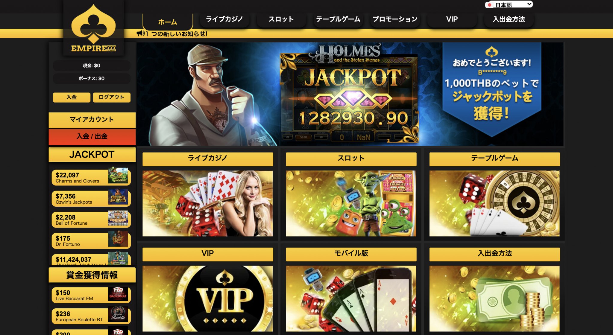バカラの有料情報を購入!勝率は?必勝法・攻略法として使え バカラの有料情報を購入!勝率は?必勝法・攻略法として使え