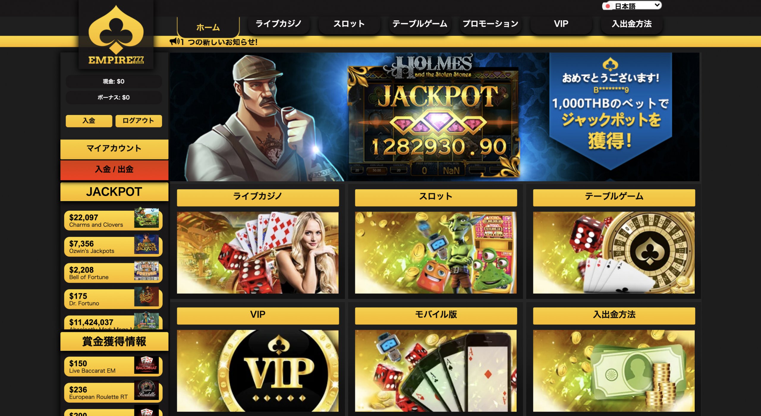 888 カジノ 入金 不要 888 カジノ 入金 不要