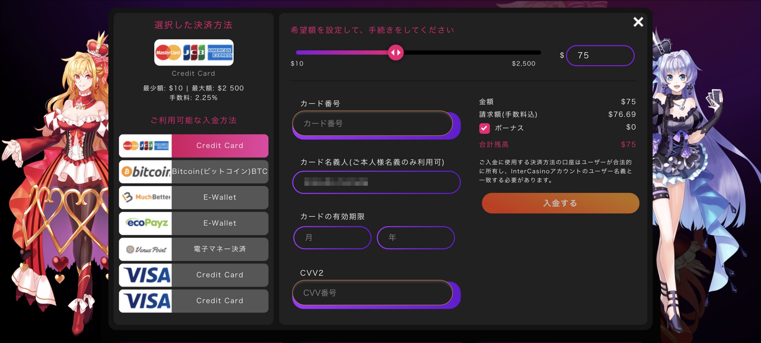 パチンコ 換金率とは パチンコ 換金率とは