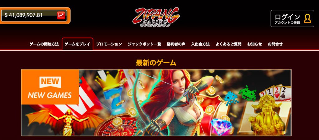 【ベラジョンカジノ】先取りジャンボ抽選会の賞金総 【ベラジョンカジノ】先取りジャンボ抽選会の賞金総
