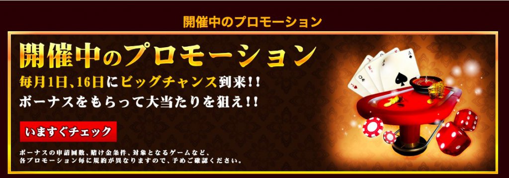 ベラジョンカジノの特徴を徹底解説!ベラジョン限定の ベラジョンカジノの特徴を徹底解説!ベラジョン限定の
