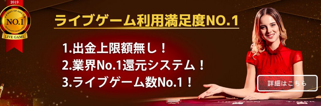 【2022年版】ベラジョンカジノの入出金、登録方法、ボーナ 【2022年版】ベラジョンカジノの入出金、登録方法、ボーナ