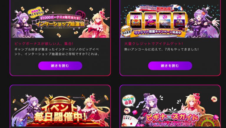 【プレイアモ】25回の入金不要フリースピンをプレゼント 【プレイアモ】25回の入金不要フリースピンをプレゼント
