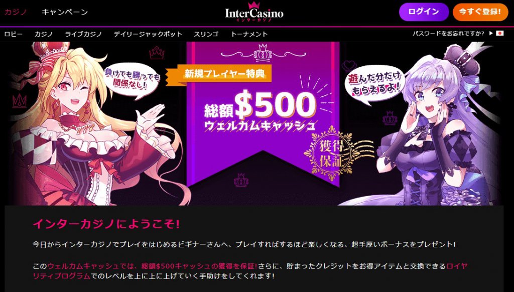 カジノ シークレット 口コミ カジノ シークレット 口コミ