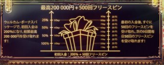 カジノ シークレット キャッシュ バック 上限 カジノ シークレット キャッシュ バック 上限