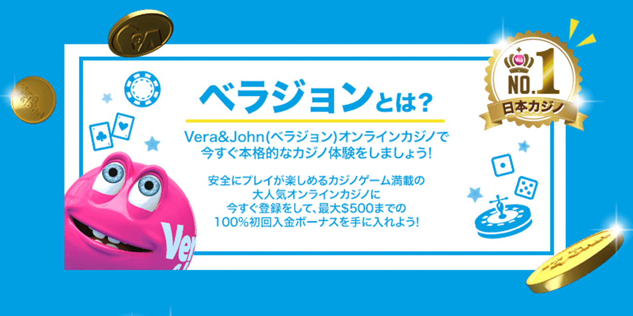 オンカジ ディーラー オンカジ ディーラー