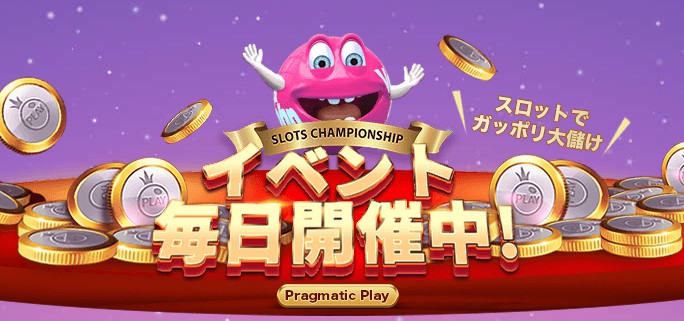 ビット コイン カジノ 税金 ビット コイン カジノ 税金