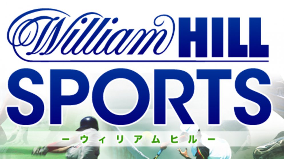 【初心者必見】ウィリアムヒル(William Hill)は日本語対応してくれる?