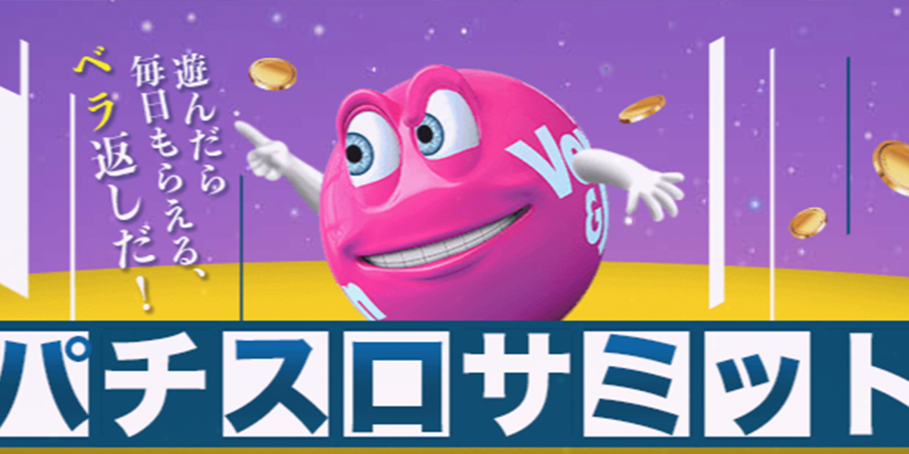カジ旅はvプリカ入金できるできない?【実際に入金してみた カジ旅はvプリカ入金できるできない?【実際に入金してみた