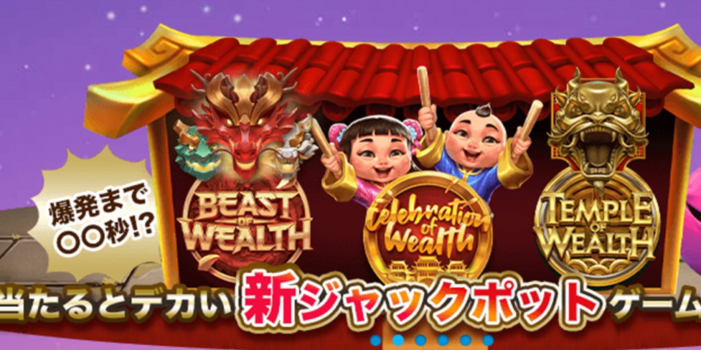 ベラジョン 必勝 法 ベラジョン 必勝 法