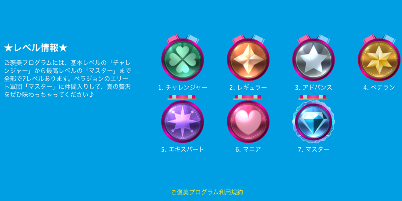 ロイヤル パンダ 入金 不要 ロイヤル パンダ 入金 不要