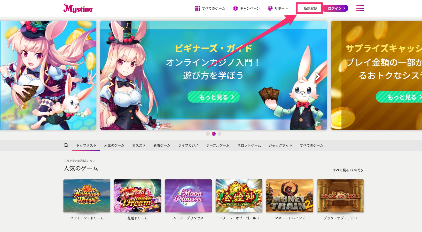Casino online jackpot Casino online jackpot