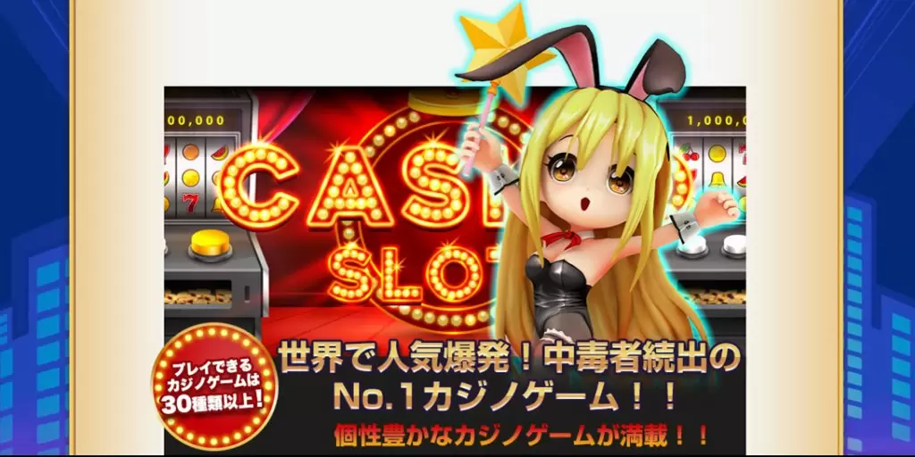 22年版 オンラインパチンコのおすすめ10選 換金できるサイトをご紹介 Casino Lobby カジノロビー