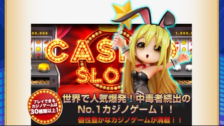 スマホで遊べる『ポケットカジノ』を徹底攻略!