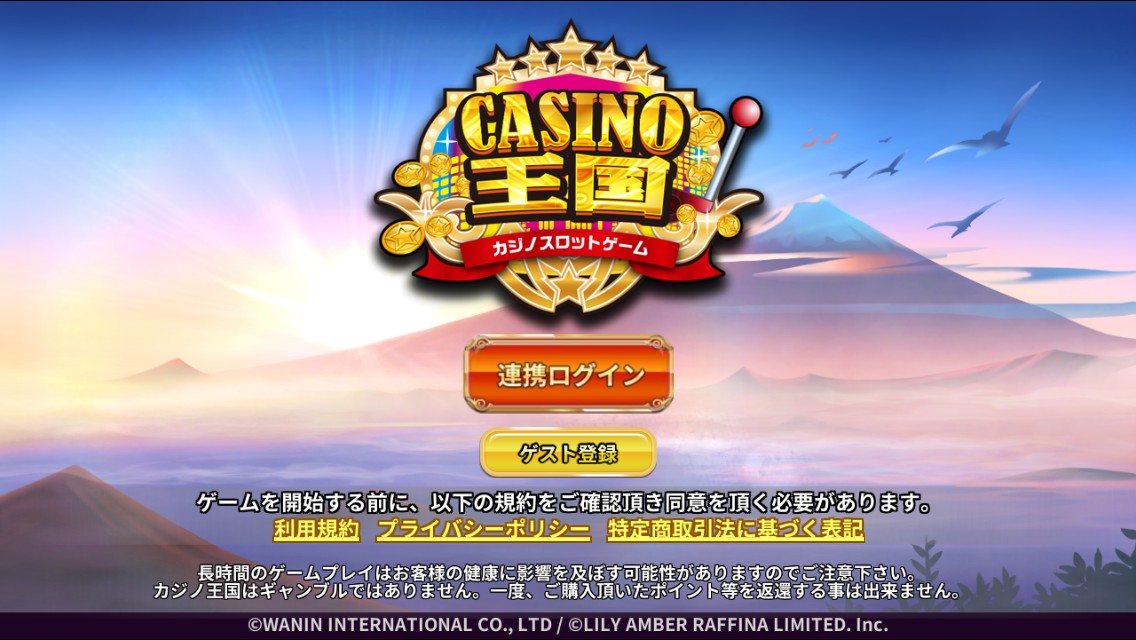 ベラジョン 出 金 銀行 送金 時間 ベラジョン 出 金 銀行 送金 時間