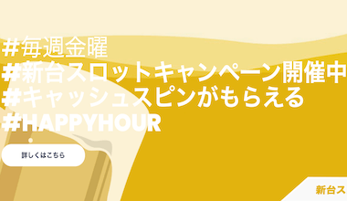 リリベットカジノ