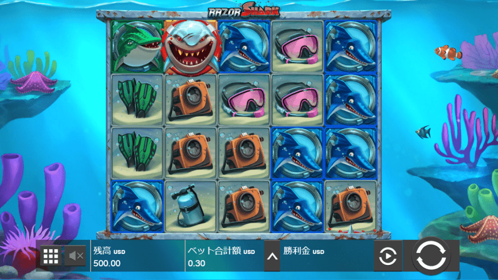 razor shark(レイザーシャーク)を徹底攻略!フリースピンの確率や基本情報も解説します。