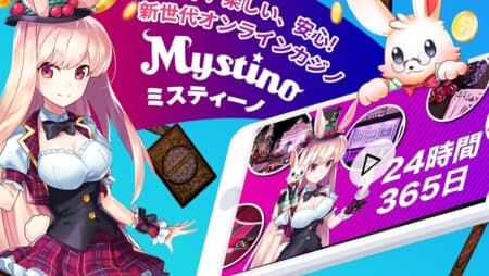 ミスティーノの勝てるスロットを紹介!おすすめスロットや勝つためのポイント解説